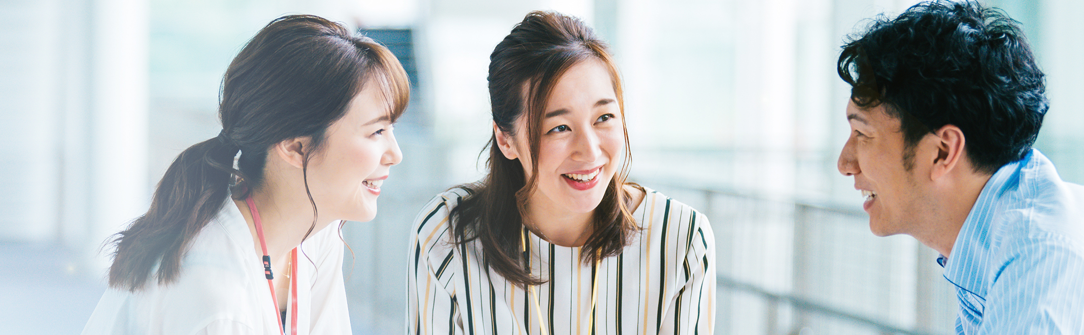 私たちについて